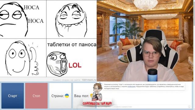 Kussia Full Stream (twitch) 28.07.23 + чат рулетка