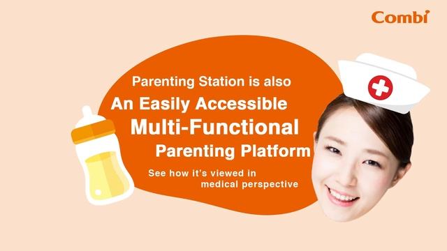 Combi | Parenting Stations | Recommended by medical professionals (English subtitles) смотреть онлайн