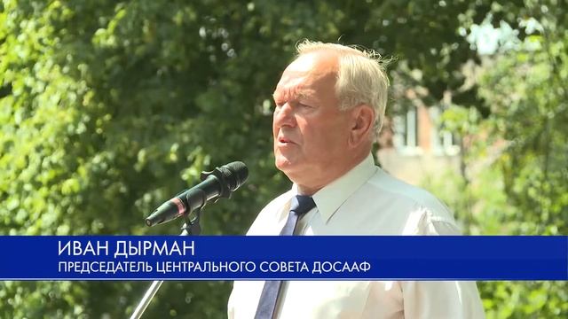 Память Василия Коржа почтили в деревне Хоростово смотреть онлайн