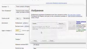 Создание компании в Яндекс.Директ. Часть 1. Бюджет 1200р/мес.