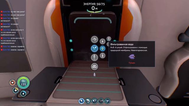 Subnautica - Аврора смотреть онлайн