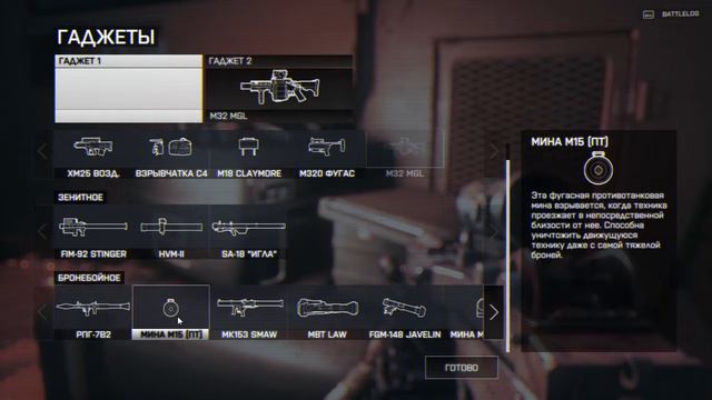 Battlefield 4 Миссия 7 - Суэц (Финал). смотреть онлайн