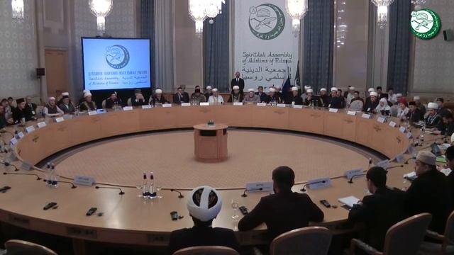 Учредительный съезд Духовного собрания мусульман России 2016 г. смотреть онлайн