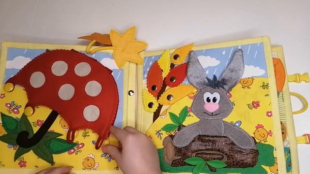 Развивающая книга "Осень". смотреть онлайн