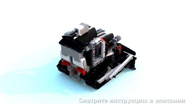 Как построить EV3Dozer [45544]+[45560] смотреть онлайн