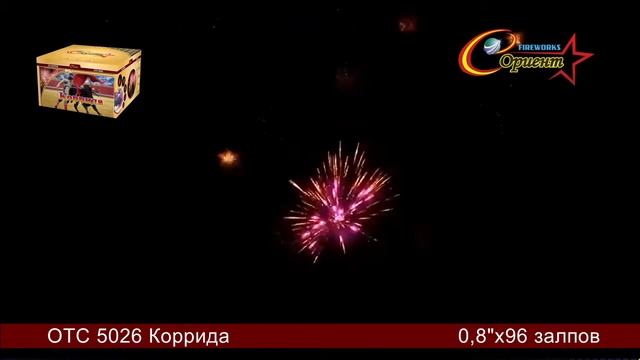 Батарея салютов "Коррида" ОТС 5026 смотреть онлайн