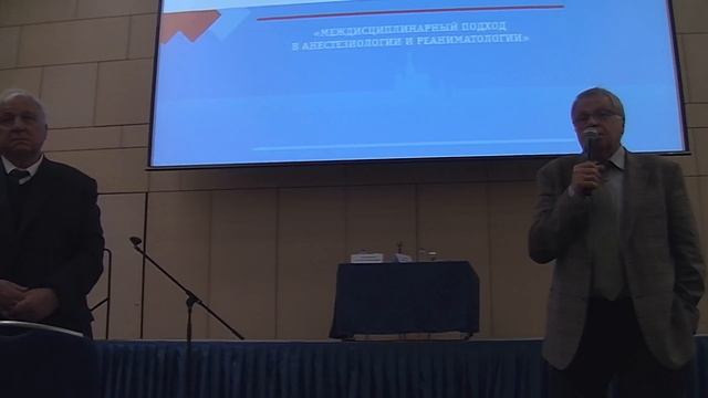 Симпозиум "Гипотермия. “За” и “против”. смотреть онлайн