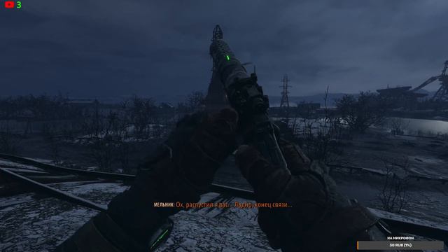 Metro Exodus_ Прохождение_ часть 3 смотреть онлайн