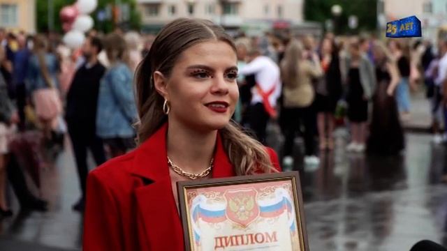 Выпускные 2021 смотреть онлайн