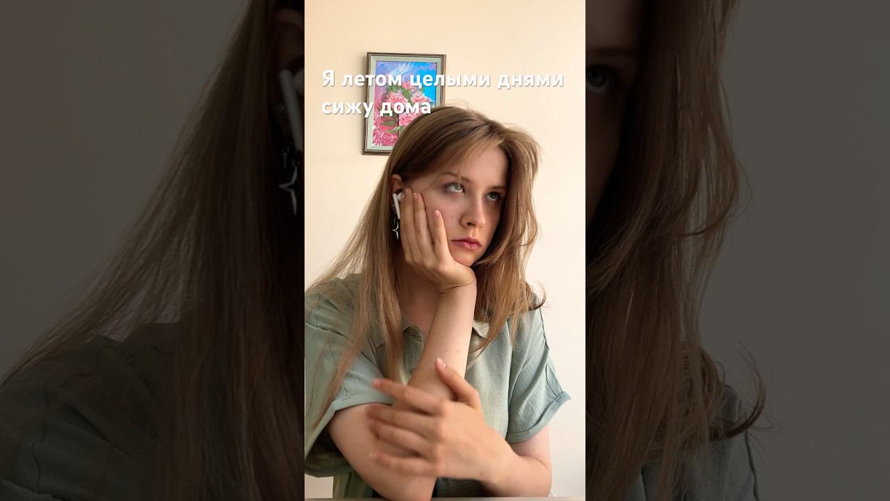 19 июля 2024 г. смотреть онлайн