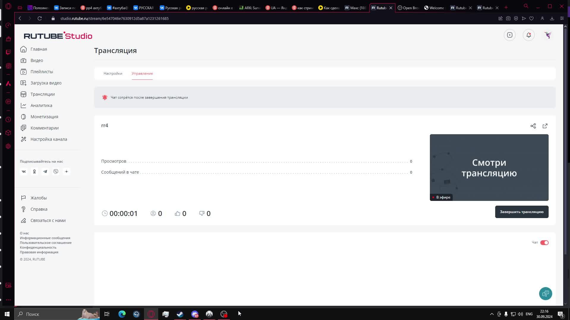 Rr4 так пока изучаю