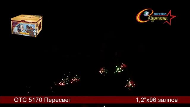 Батарея салютов "Пересвет" ОТС 5170 смотреть онлайн