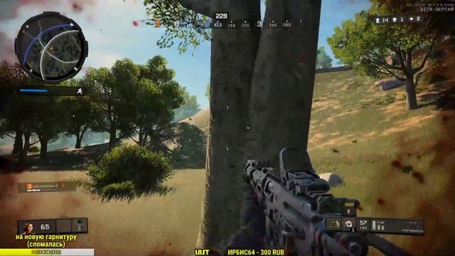 Call Of Duty®: Black Ops 4 ОБЗОР ГЕМПЛЕЙ