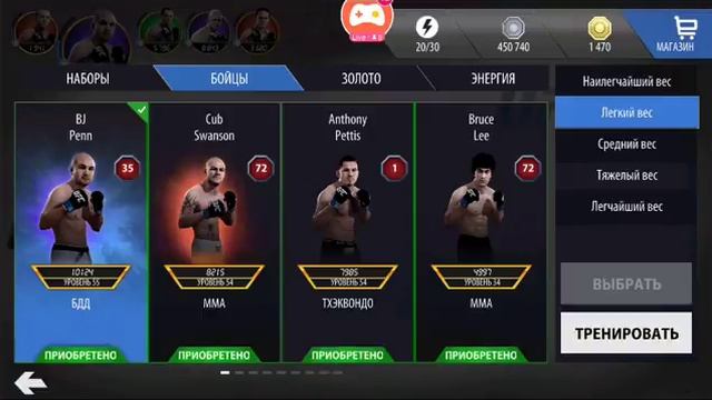 UFC211 Событие 6000очков.Стрим. смотреть онлайн