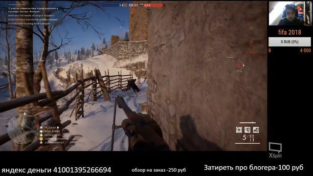 во имя царя батла стрим смотреть онлайн