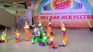 Детский Танец "Сюрприз"