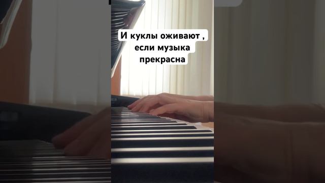 #Галоп #из балета #Фея кукол #Байер И. смотреть онлайн