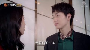 Что, если вы мой босс? 1 сезон 9 серия