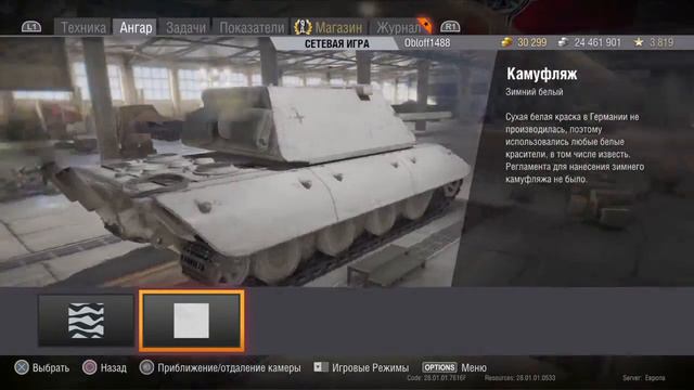 World of Tanks Playstation 4 смотреть онлайн