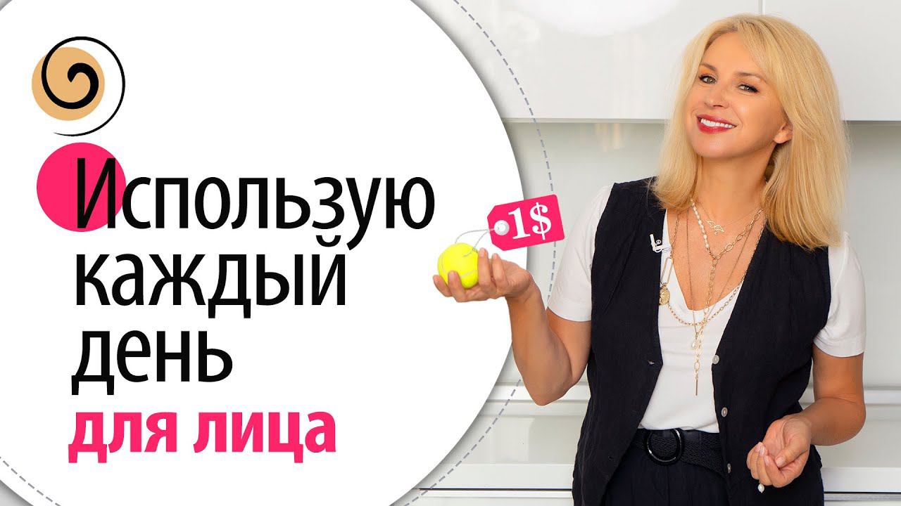 Мой секретный помощник, чтобы быть энергичной и хорошо выглядеть в 50 смотреть онлайн