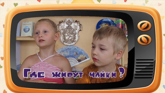 Фильм один день в саду Герюля тв Севастополь смотреть онлайн