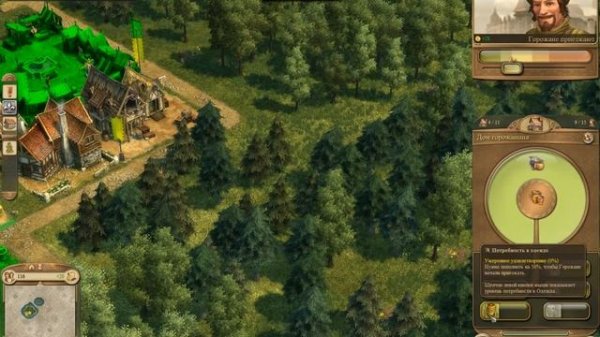 Anno 1404 Gold Edition