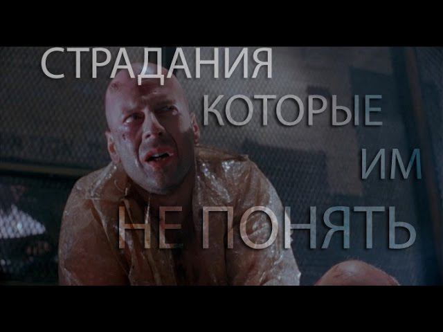 СТРАДАНИЯ КОТОРЫЕ ИМ НЕ ПОНЯТЬ ИЛИ ПРИВЕТ 8 МАРТА (Вархаммер) смотреть онлайн