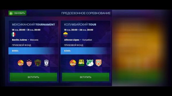 SM24 ▶ КАРЬЕРА ЗА СОЗДАННЫЙ КЛУБ #1. РАЗБИРАЕМСЯ С КОМАНДОЙ. ПРЕДСЕЗОНКА.