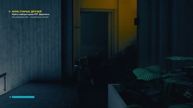 Control - Контроль - прохождение игры [12] - ПК PC русские субтитры