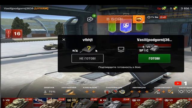 💖 Режим Выживание Lesta RU ZTNB Tanks Blitz смотреть онлайн