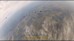 Галилео. Вингсьют