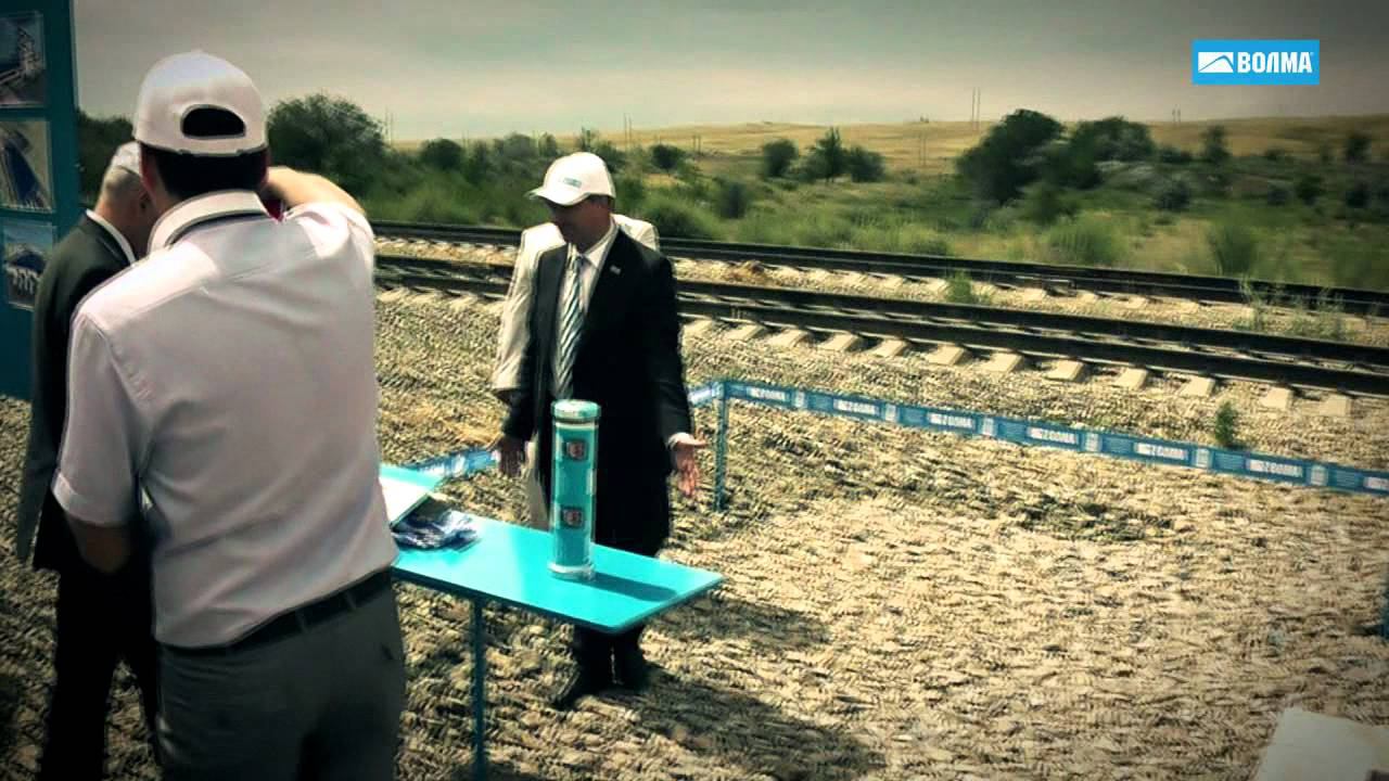 Закладка первого камня завода ВОЛМА-Оренбург смотреть онлайн