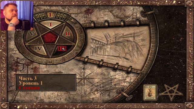 Меня затыкали!!! -Painkiller #6 смотреть онлайн