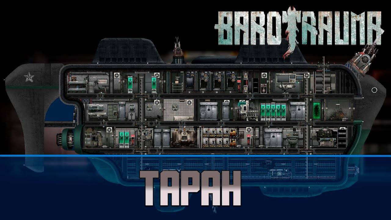 Barotrauma Таран (Taran) | Боевая подлодка 2 уровня смотреть онлайн