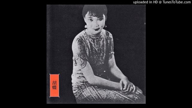 John Zorn - hwang chin-ee смотреть онлайн