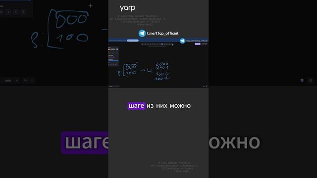 Основы динамического программирования 2.3 #python #programming #coding #собеседование смотреть онлайн