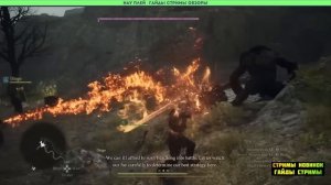 Dragon's Dogma 2 МОЖЕТ НЕ ПОНРАВИТСЯ прежде чем купить ОБЗОР Стоит ли играть советы гайд прохождение