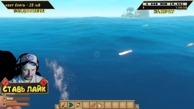 RAFT 💚 БОЛЬШОЕ ОБНОВЛЕНИЕ И СЮЖЕТ,  ПЕРВЫЕ ВПЕЧАТЛЕНИЯ, СТРИМ RAFT НА СЛАБОМ ПК