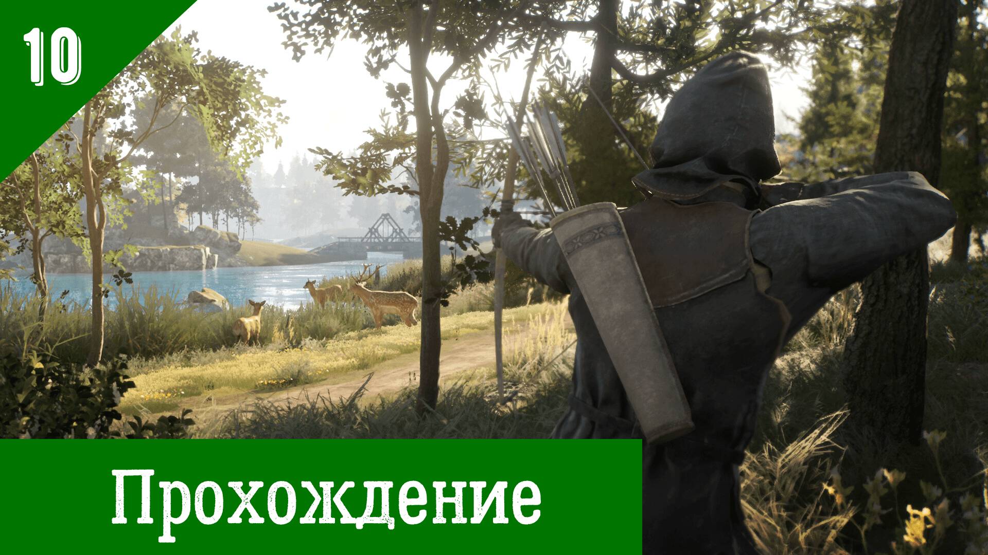 Bellwright. Часть #10. Освобождение деревни. смотреть онлайн