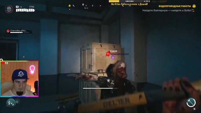 Пляж день Огнестрельное оружие Dead island 2 часть 5 прохождение деад исланд Дед айленд Обзор КООП смотреть онлайн