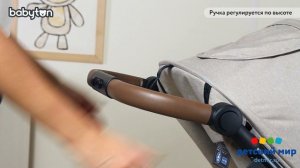 Stroller_Babyton_Magic_Sand_1000671721