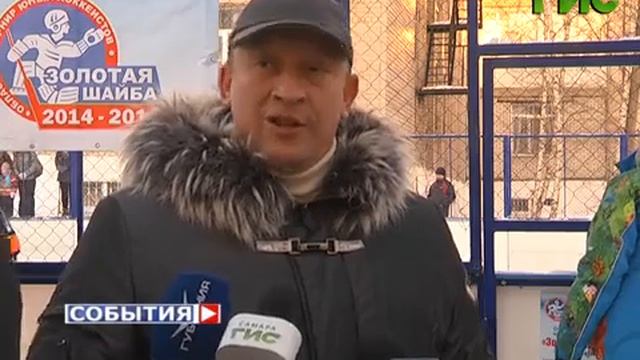 Областной турнир 