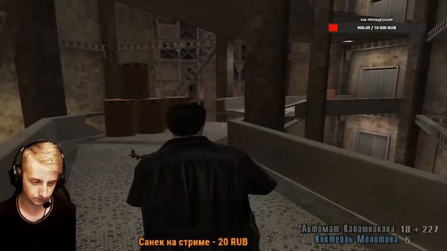MAX PAYNE 2 - НОСТАЛЬГИЯ ПРОДОЛЖАЕТСЯ - ВЕЧЕРНИЙ СТРИМЧИК #2 смотреть онлайн