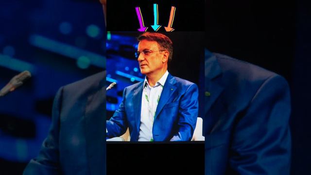 СБЕР ГРЕФ Образование 2030 (фантасмагория) смотреть онлайн