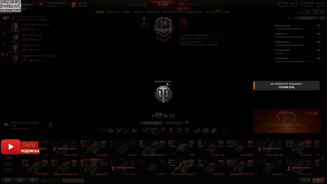 Вечерние Вылазки Клан [MSI-Z] ! World of Tanks смотреть онлайн