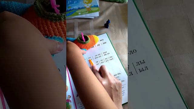Учимся читать с самолетиком. смотреть онлайн