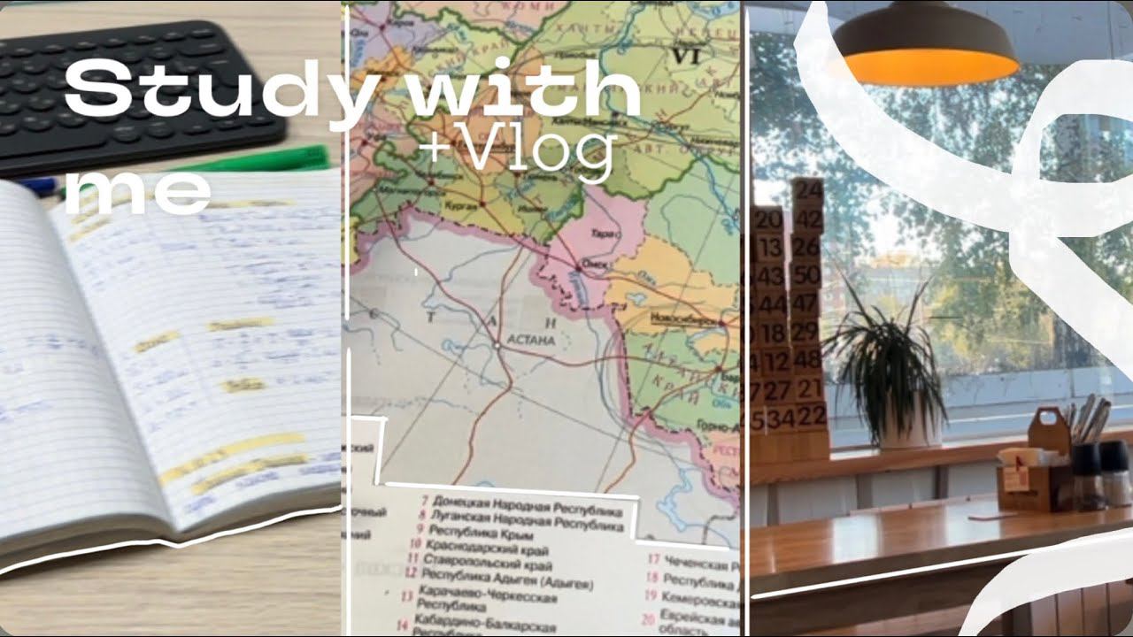 Стади виз ми/+vlog| приятной учебы и успехов вам смотреть онлайн