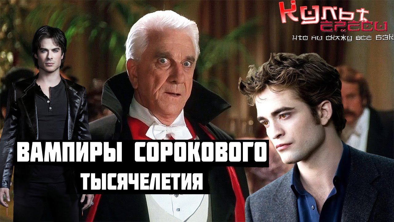 Вампиры Warhammer 40000 смотреть онлайн