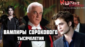 Вампиры  Warhammer 40000