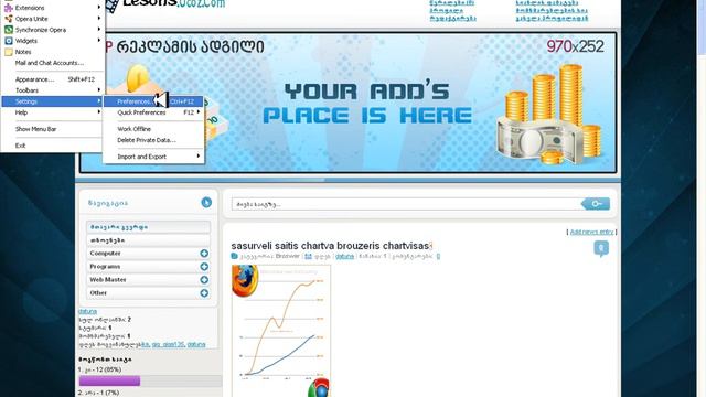 operis gadaqartuleba смотреть онлайн